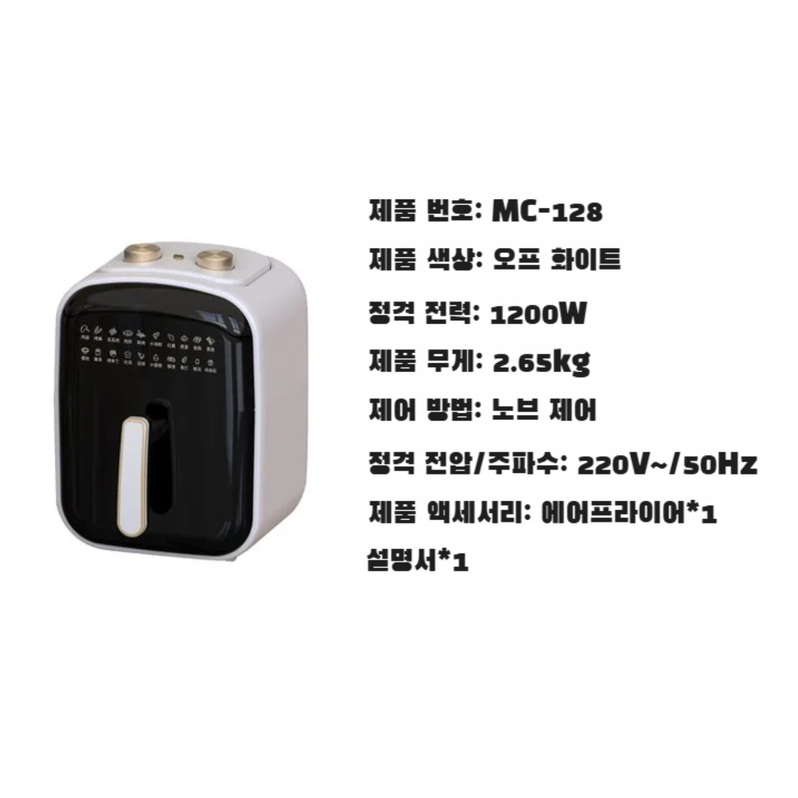 와이드 레인지 온도 조절 프라이어 장비 대용량 에어 프라이어 올인원 머신