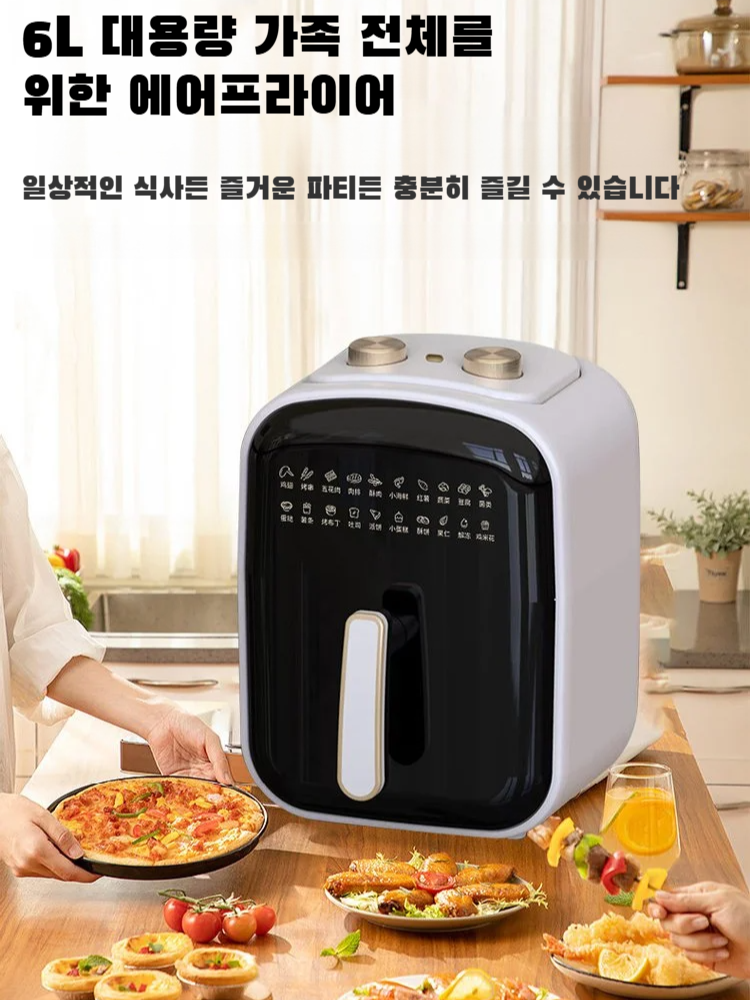 와이드 레인지 온도 조절 프라이어 장비 대용량 에어 프라이어 올인원 머신