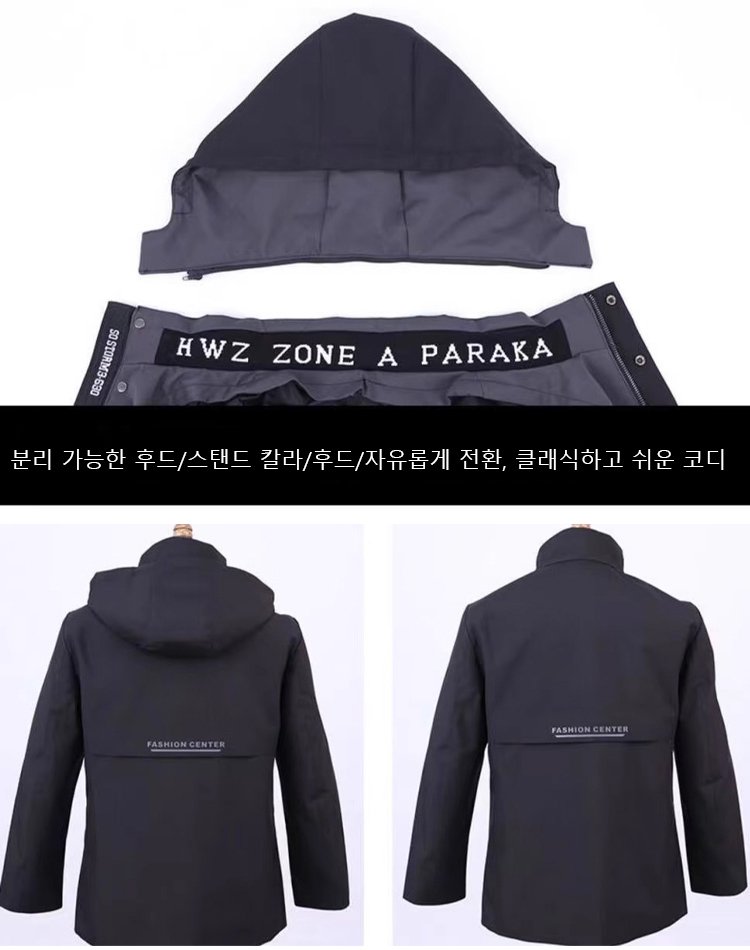 [영하 30도 방한] 남성용 모피 점퍼