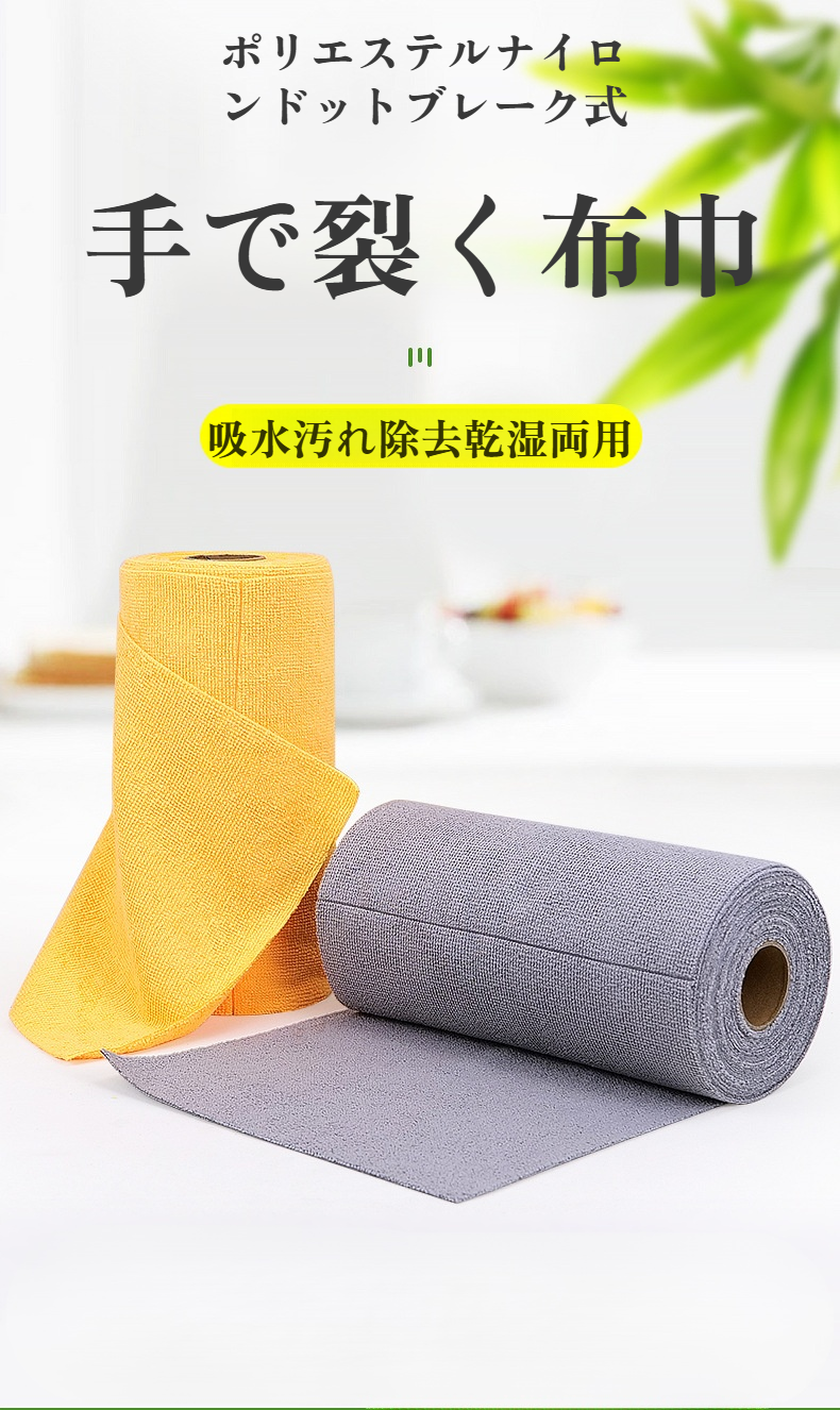 カウンタークロスミニの抗菌使い捨てふきんパッケージ画像