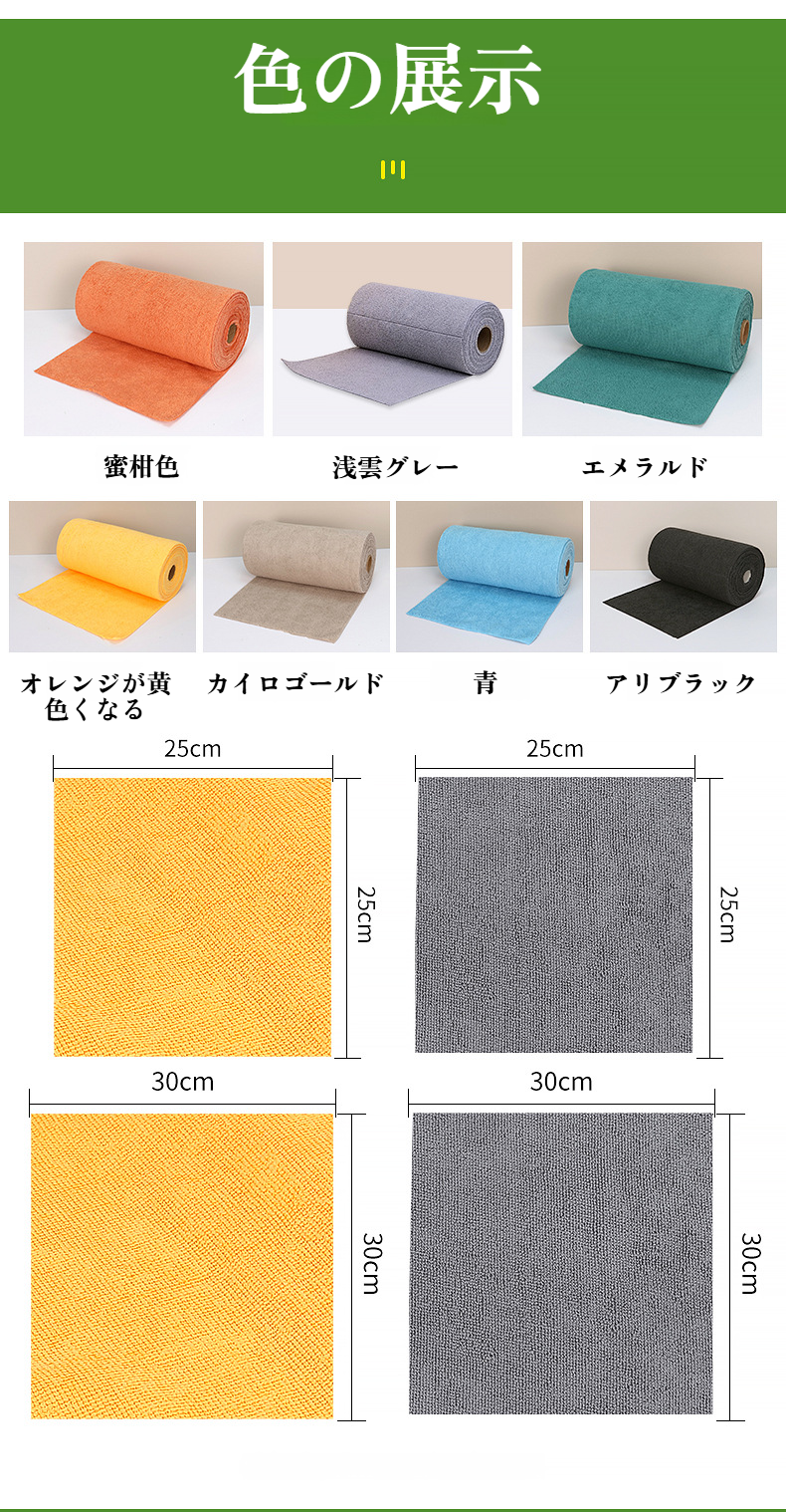 厚手で丈夫な不織布ふきんの質感イメージ