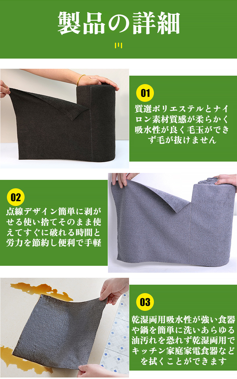 キッチンで使える業務用クリーニングクロスの使用例