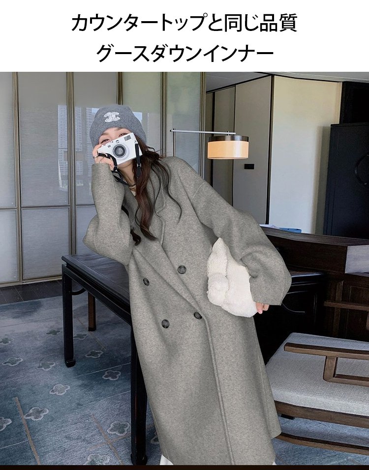 スリムシルエットを強調するウールコートの着用例