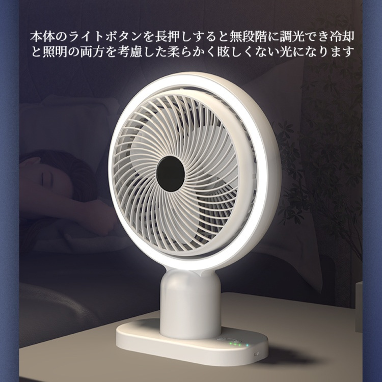 家庭用高風力卓上扇風機 ミニ小型扇風機デスクトップポータブル扇風機 充電式フィルライトファン