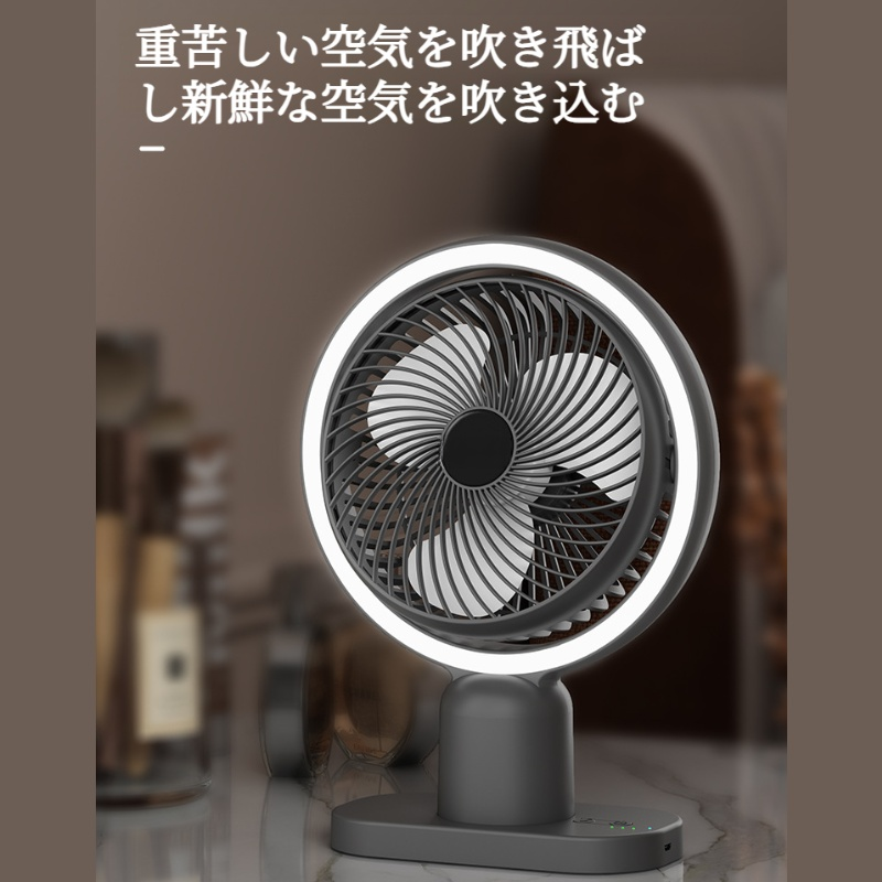 家庭用高風力卓上扇風機 ミニ小型扇風機デスクトップポータブル扇風機 充電式フィルライトファン