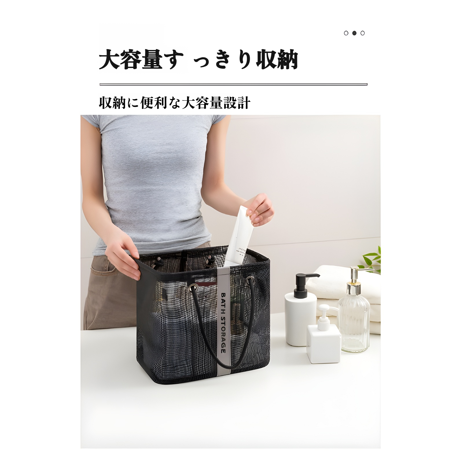 バスルームで使用できる防水トイレタリーバッグ