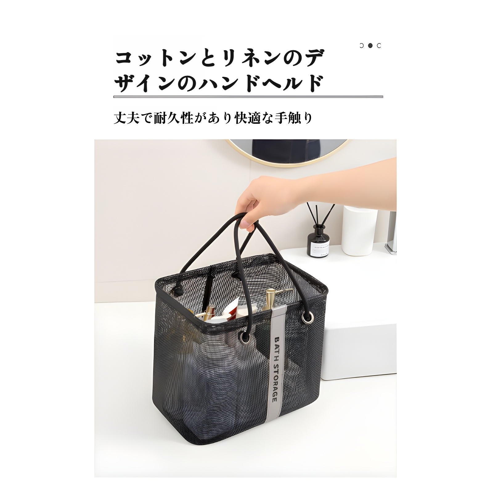 男女兼用のスタイリッシュなバスバスケット