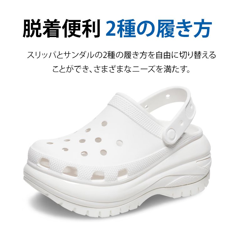クロックス型サンダル
