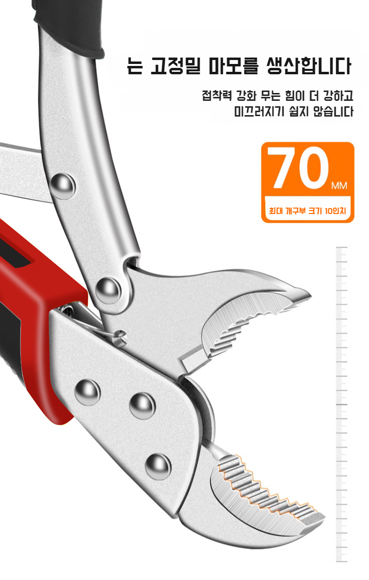 강력한 힘집게 플라이어 디테일