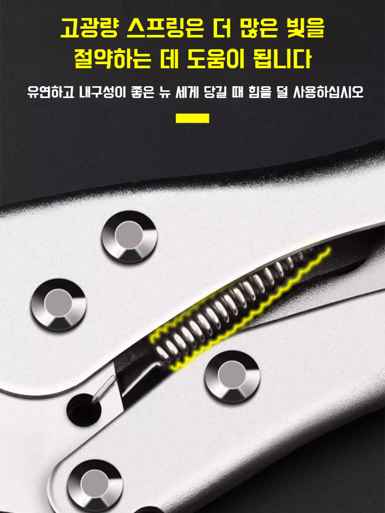 공업급 공구 다용도 둥근머리 플라이어 압력절약 플라이어 플라이어 집게 수도관 힘집게