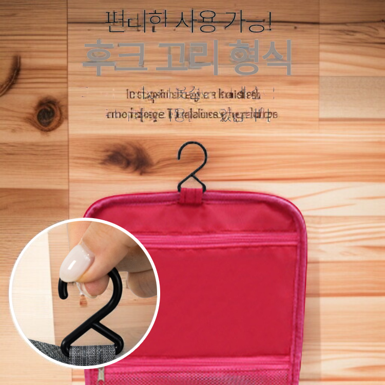 초대용량 휴대용 화장 파우치