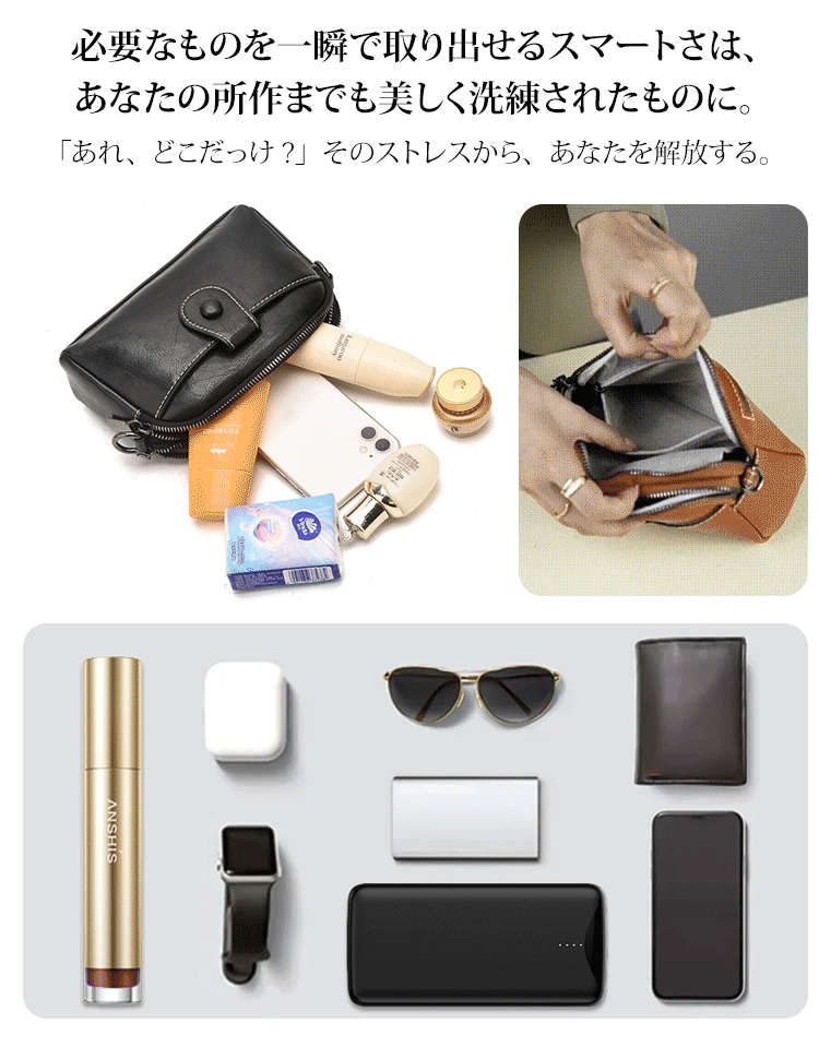 【本革高品質】シンプルレディースショルダーバッグ