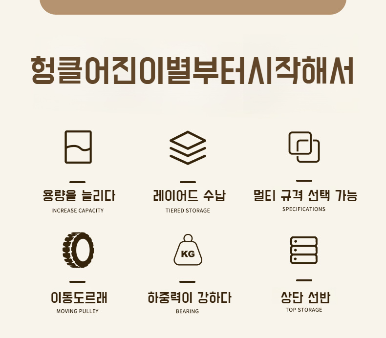 와이드 골지면 수납장 사이드 뷰