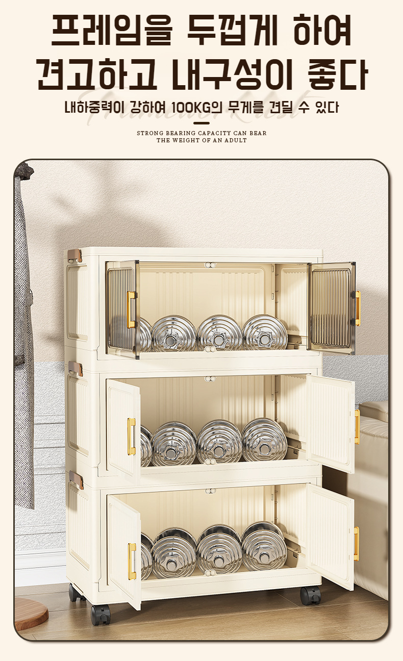 깔끔한 정리를 돕는 수납장 내부