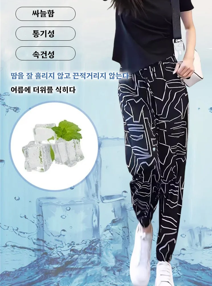 프린트 캐주얼 아이스 바지