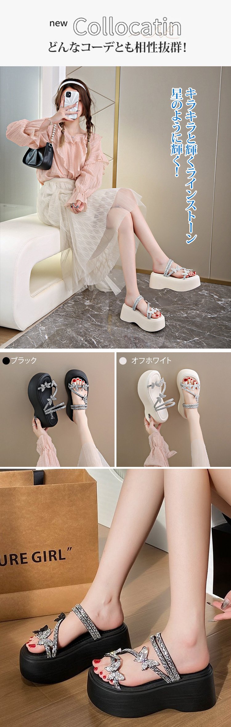 厚底で美脚効果のあるサンダル横からの写真