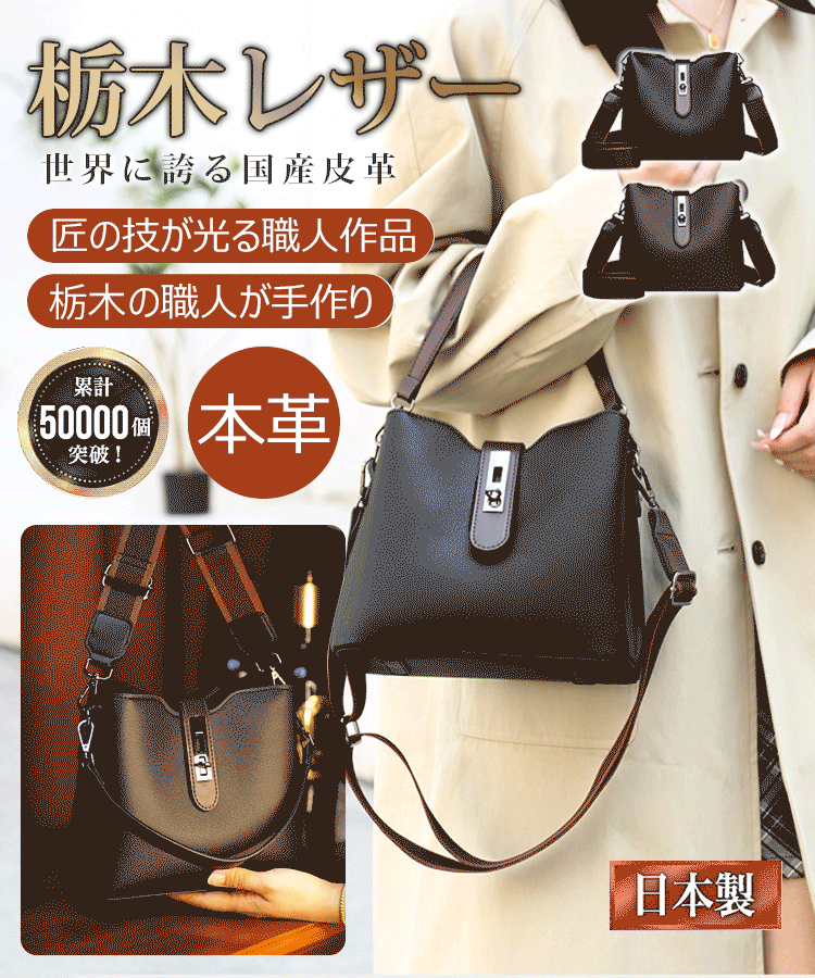 「栃木レザー」純手作りレトロ風バケツバッグ