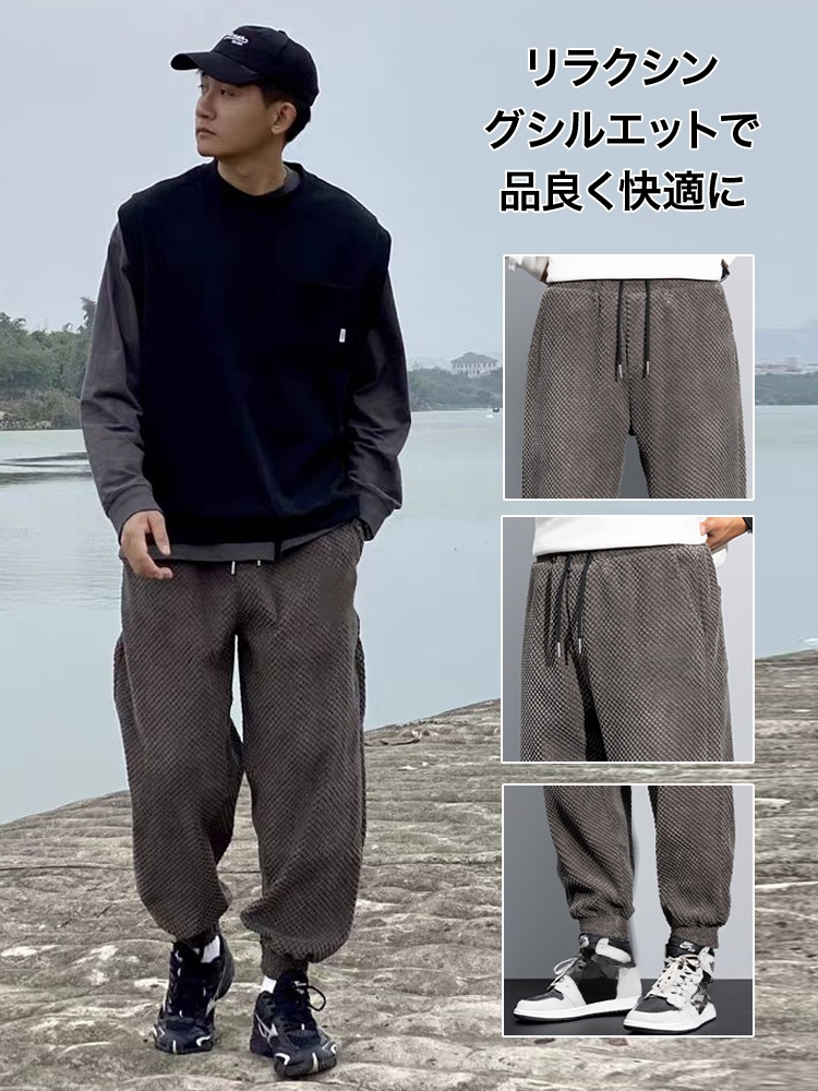 裏起毛ジョガーパンツ
