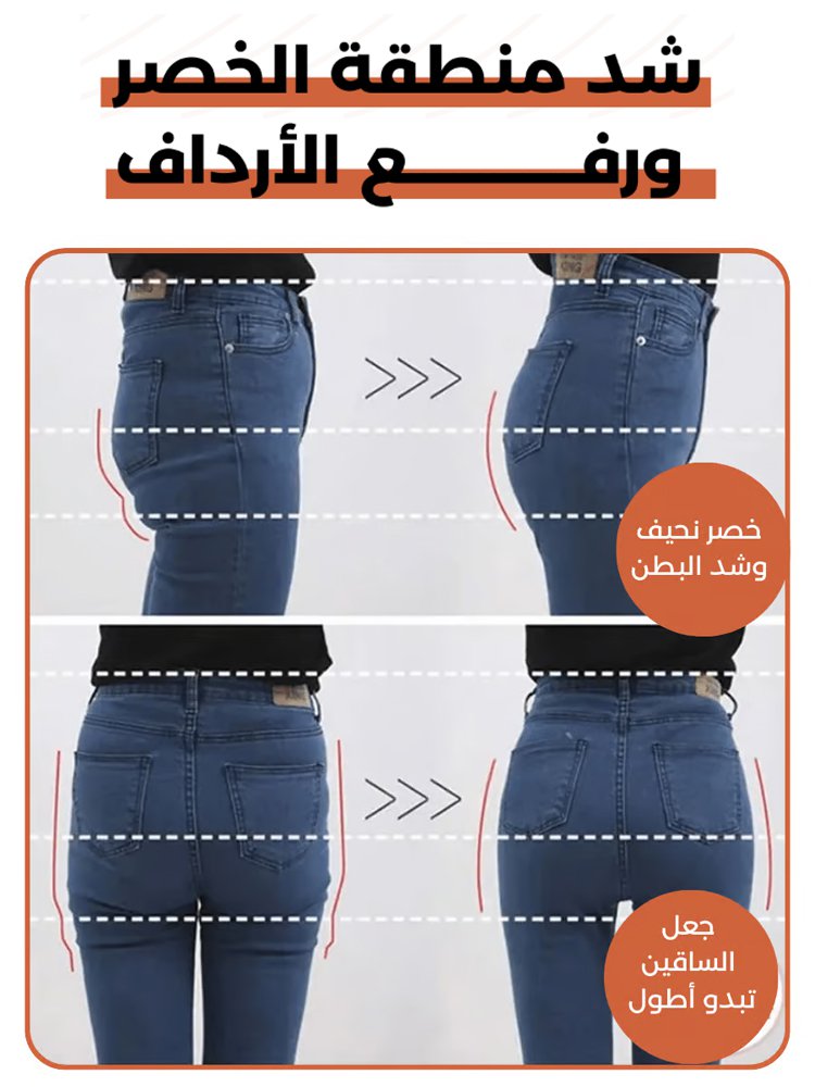 شورت ضيق لشد البطن وحرق الدهون وإزالة السموم باستخدام أيونات الأكسجين السالبة