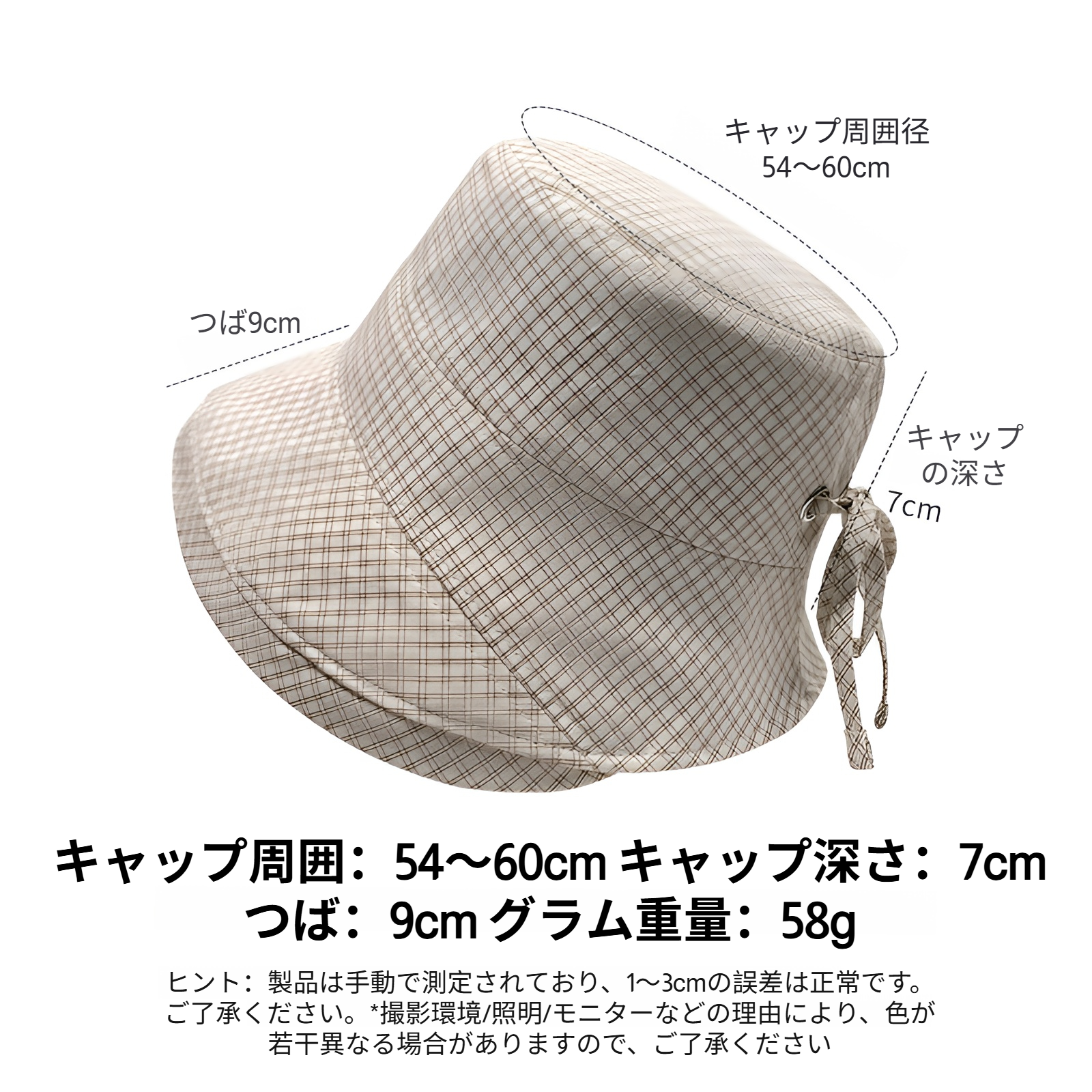  UVカット ハット 帽子 レディース レテロ チェック つば広 夏 大きいサイズ サイズ調整可 通気 小顔効果 シンプル 紫外線対策 日焼け防止 女優帽子