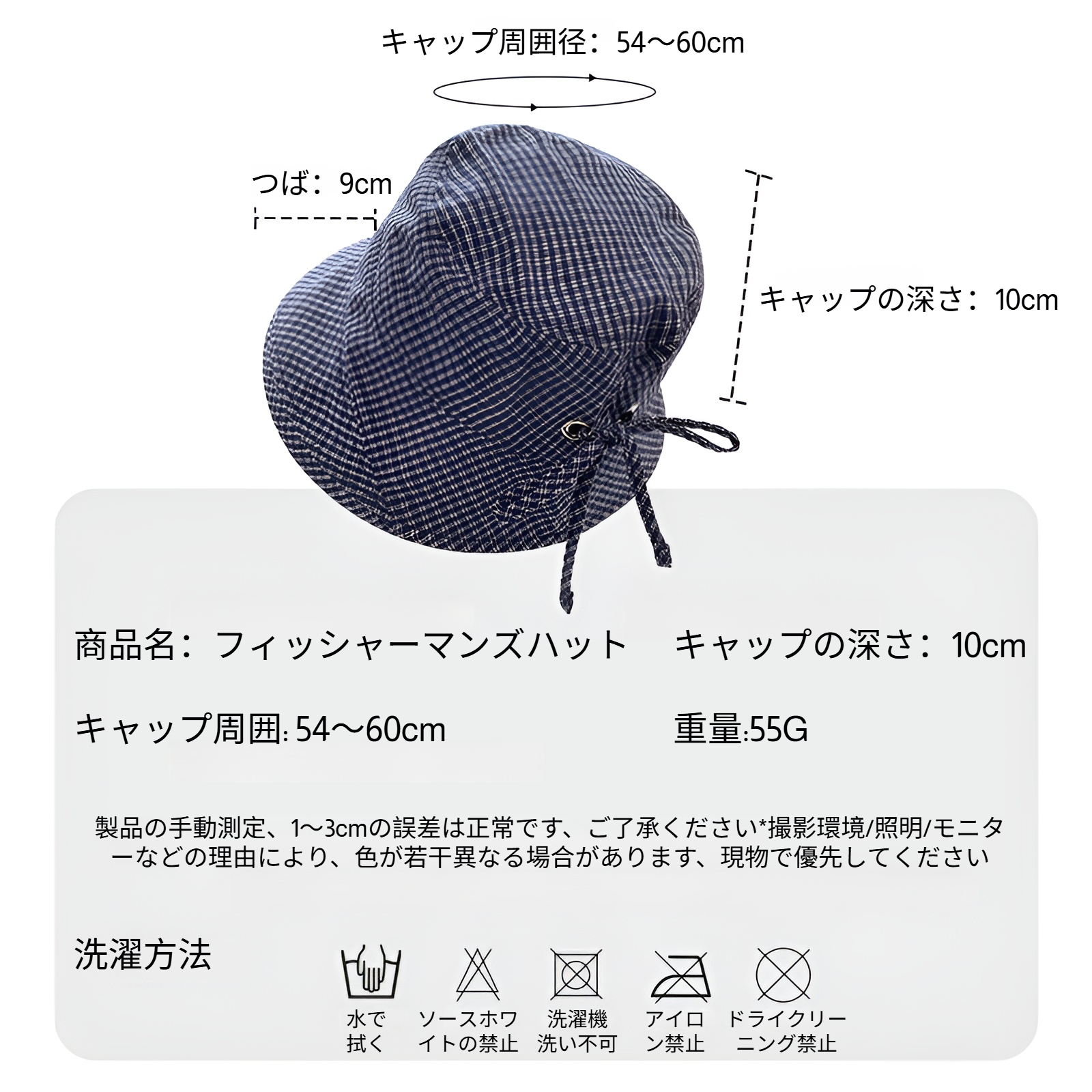  UVカット ハット 帽子 レディース レテロ チェック つば広 夏 大きいサイズ サイズ調整可 通気 小顔効果 シンプル 紫外線対策 日焼け防止 女優帽子