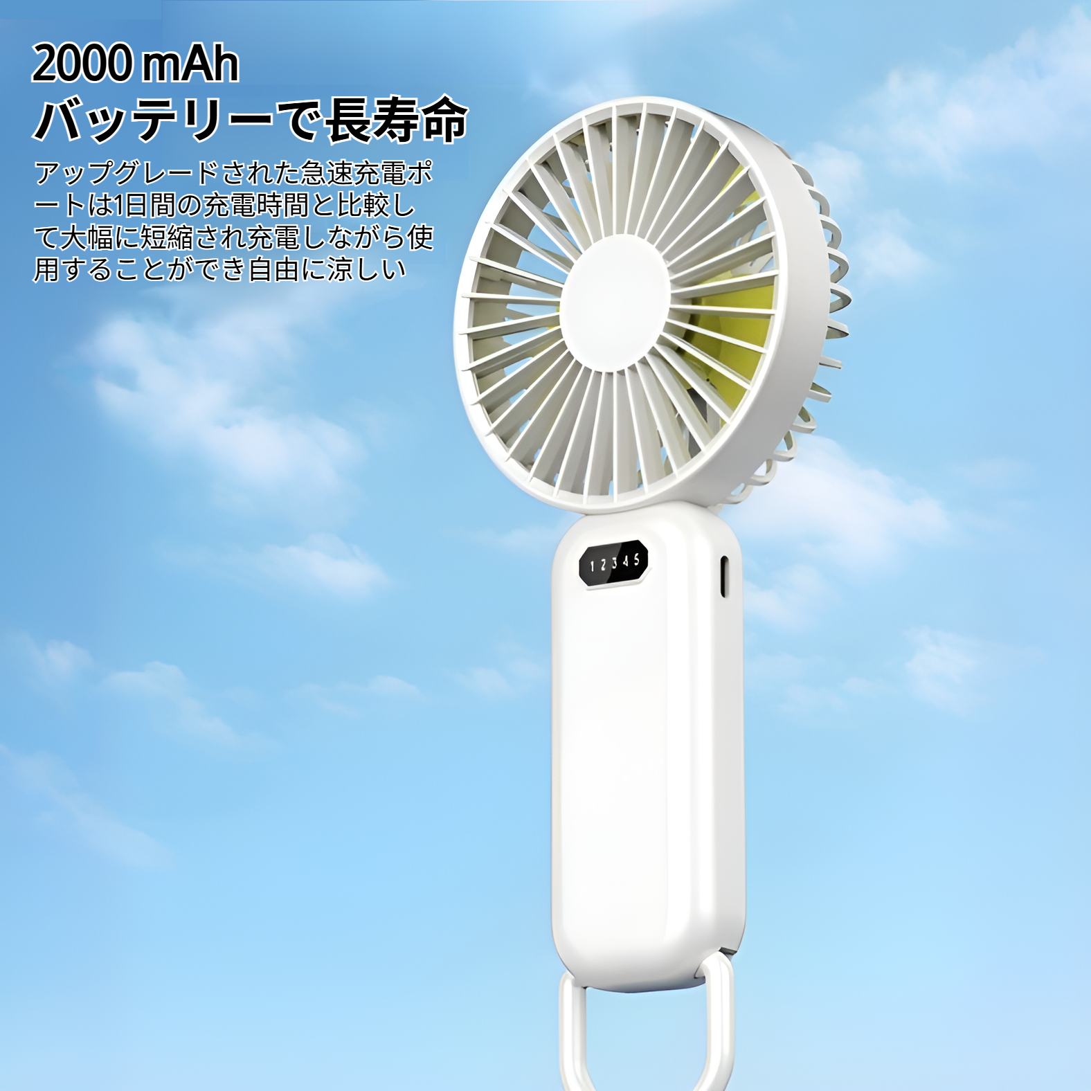 2025年新型手持ち小型扇風機、かわいい携帯扇風機、携帯小型扇風機、静音ミニ扇風機、学生用USB扇風機、充電式扇風機