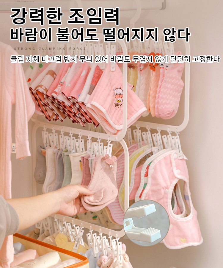 가정용 다기능 수납 행거