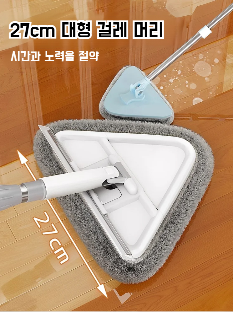 디자인 삼각 밀대 헤드 청소 가정용 벽면 먼지 제거 밀대 신축 접이식 디자인 천장 밀대 헤드