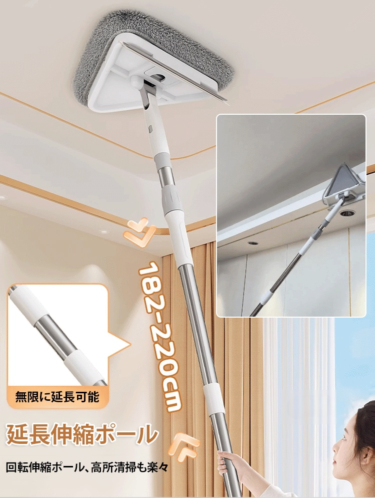 【人間工学デザイン】プロな折りたたみ三角モップ