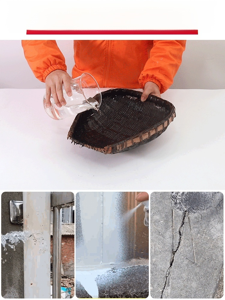 [누수 보수]  방수  스프레이