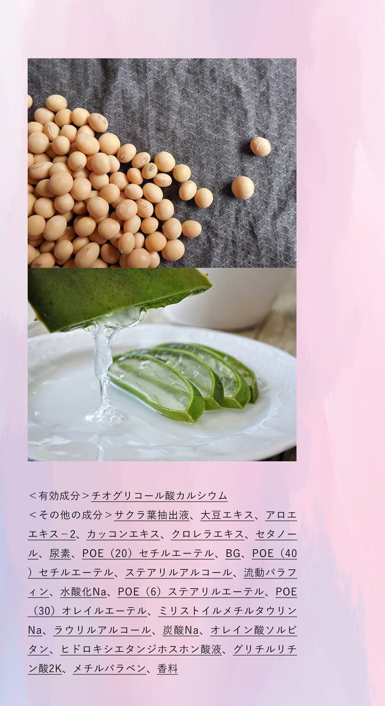翻译件-HFH-【男女都可用】温和修复脱毛膏-1238111_24.jpg