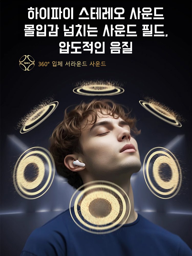 노이즈 캔슬링 블루투스 스포츠 이어폰