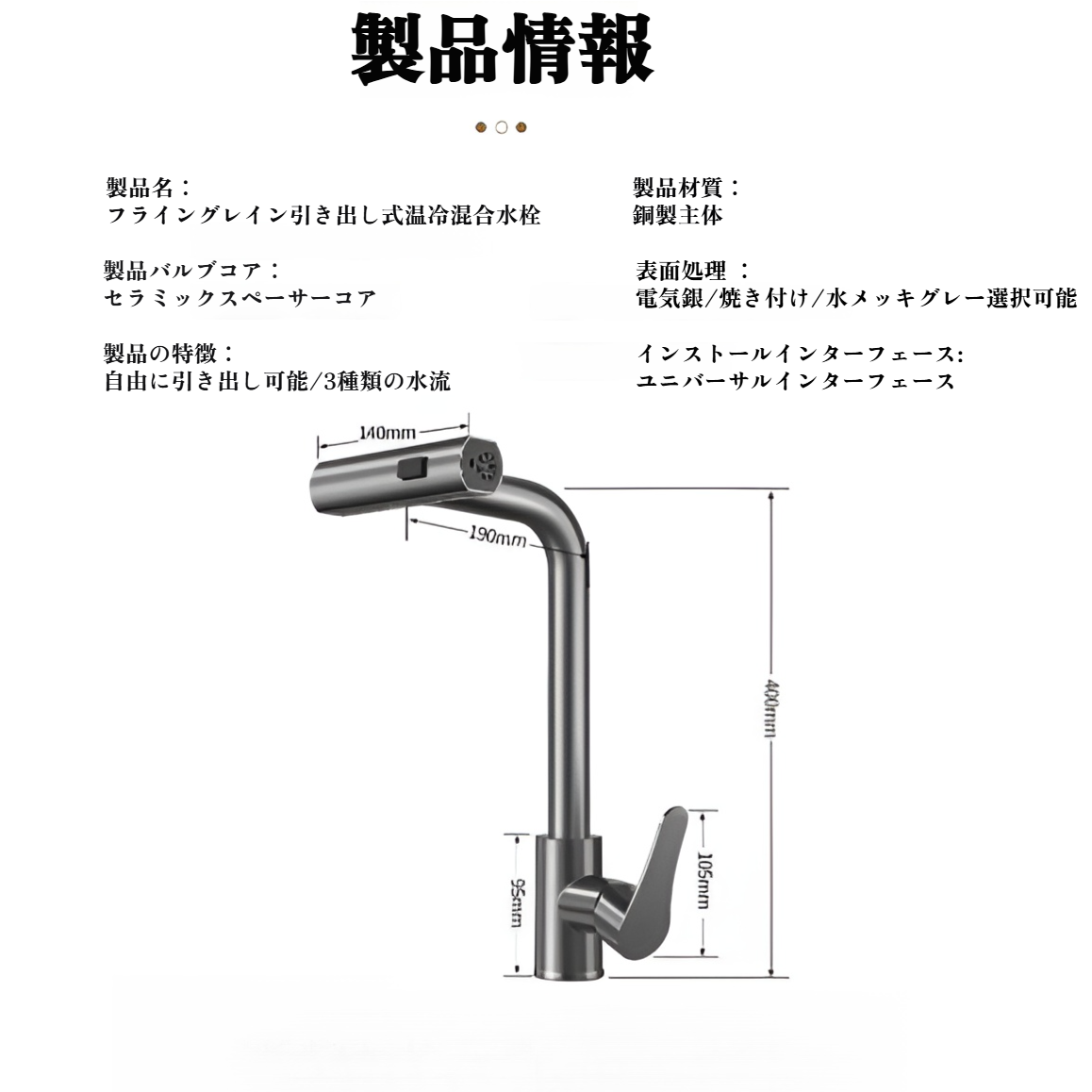 JMY三方フライングレインキッチン引き出し式蛇口家庭用野菜シンクシンク用蛇口