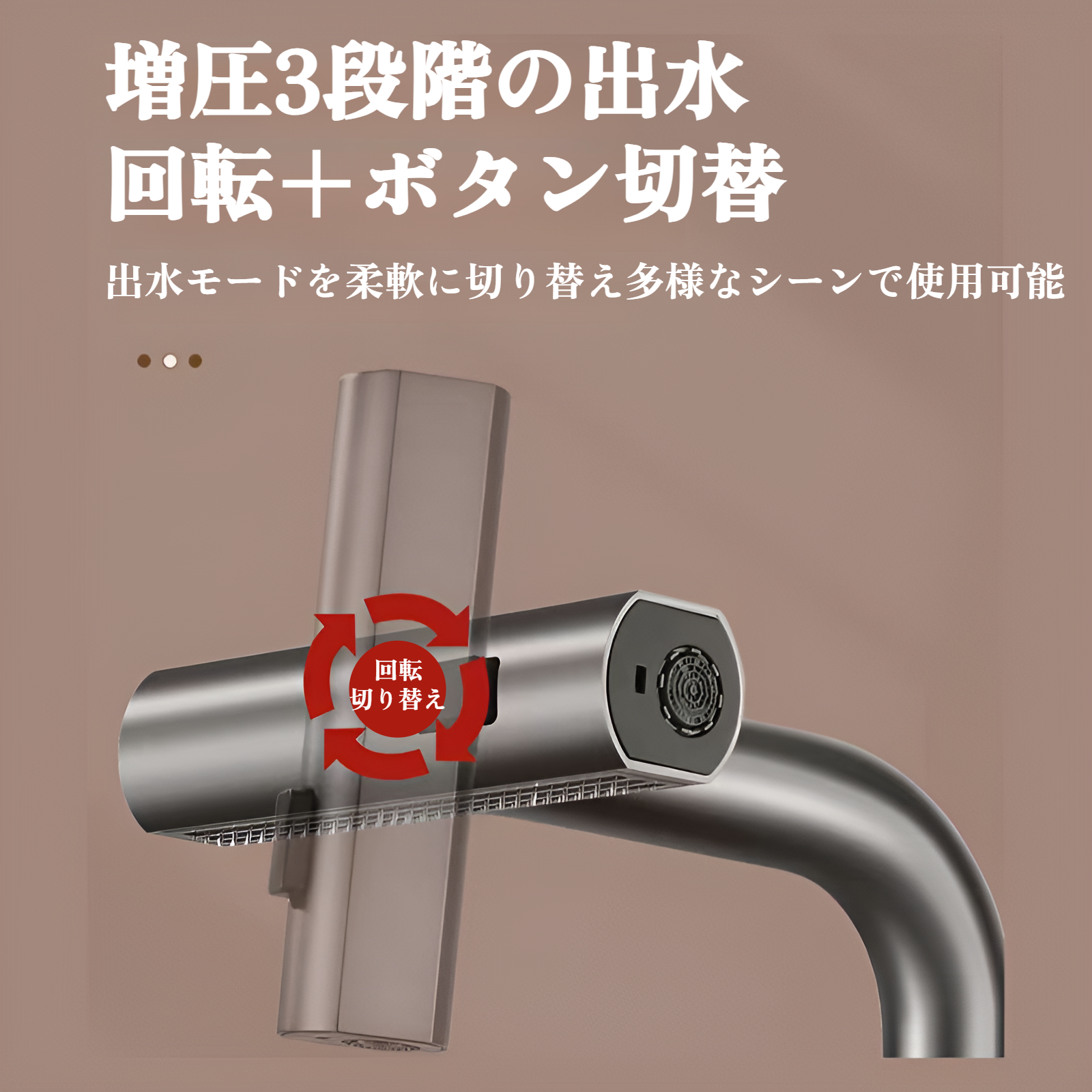 モダンなキッチンに調和するJMY蛇口デザイン