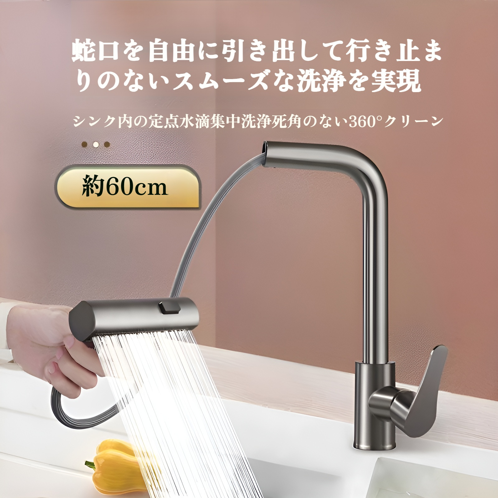 JMY三方フライングレインキッチン引き出し式蛇口家庭用野菜シンクシンク用蛇口