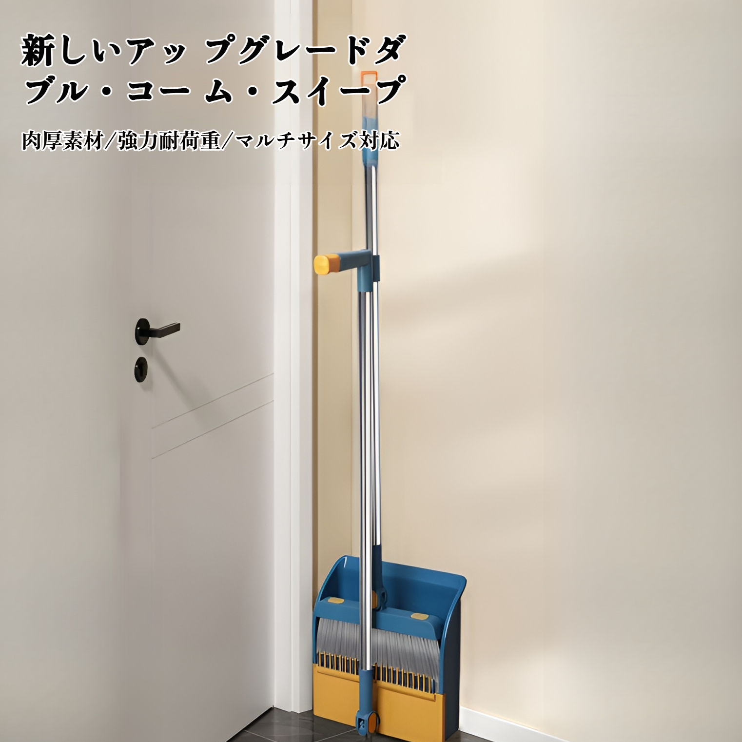 ほうき 家庭用 高品質 ちりとり コンビネーションセット ちりとりセット 柔らかい毛のほうき 掃除用ほうき 卸売