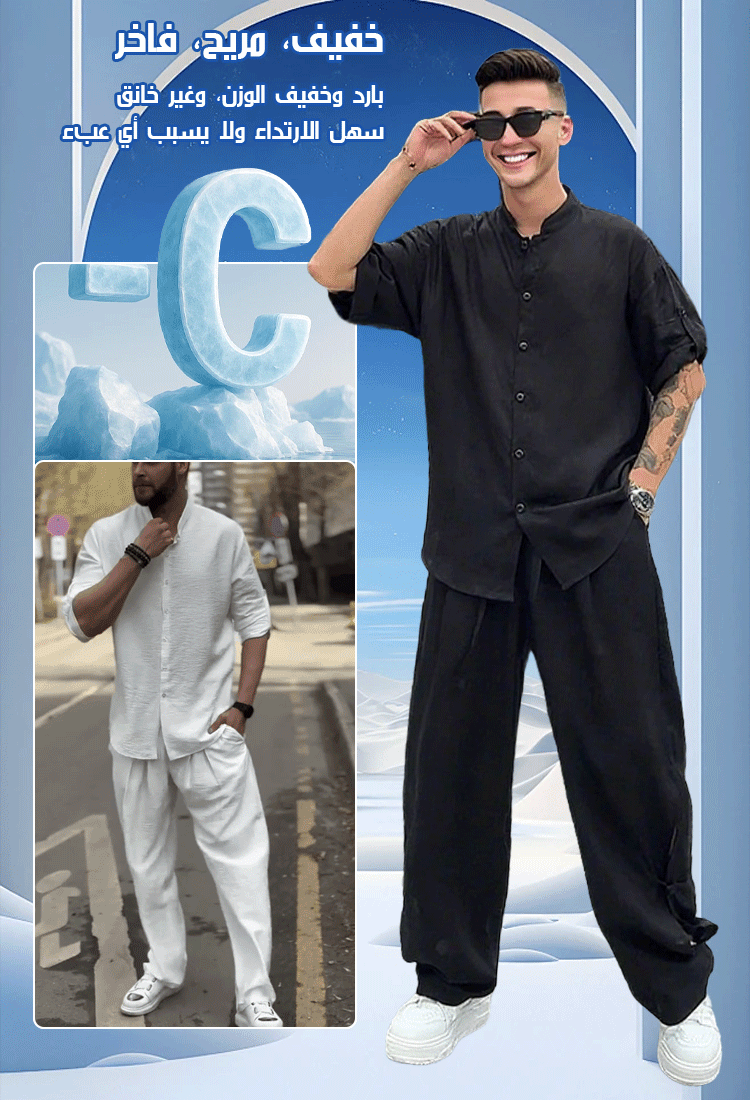 طقم تي شيرت رجالي من القطن والكتان