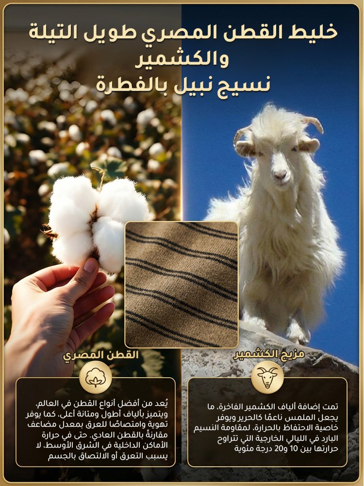 قميص بولو رجالي شتوي سميك مبطّن مخطط بياقة قابلة للطي