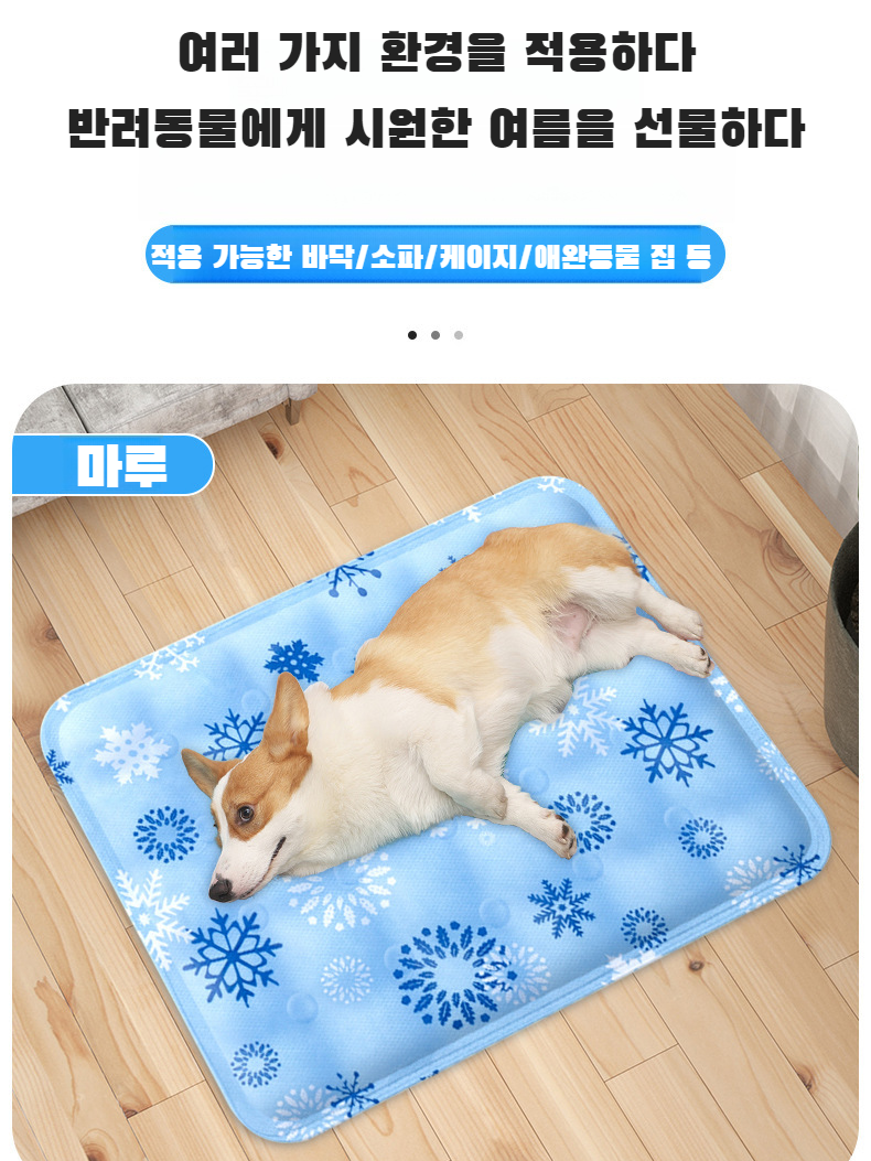 사무실 방석 쿨 젤 방석 학생 소프트 아이스 개집 방석 쿨매트