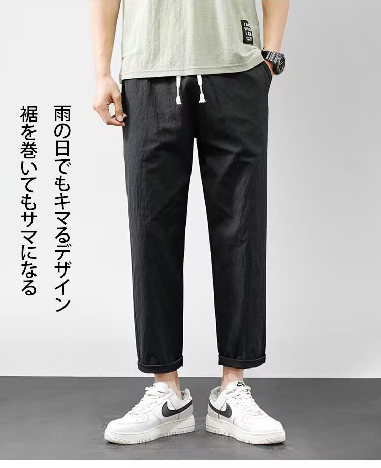 翻译件-HFH-轻量感透气亚麻裤子男-1262645_21.jpg