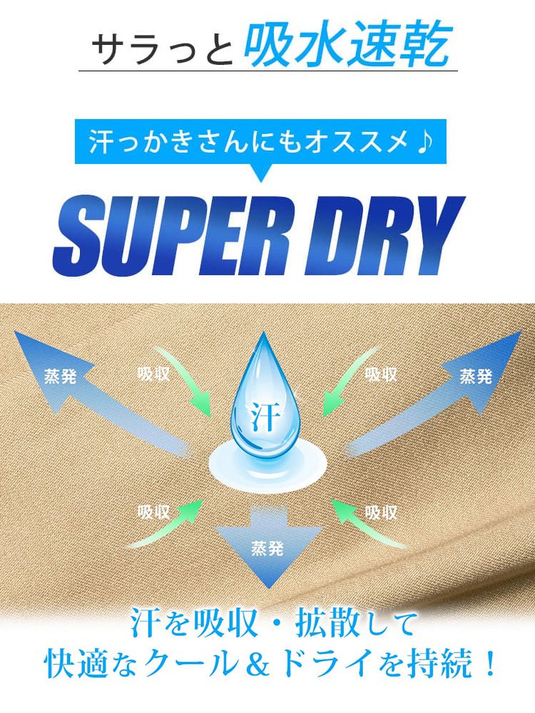 メンズ軽量通気性リネンパンツ