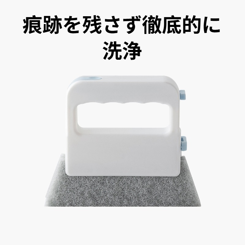 窓用スロットクリーニングブラシ