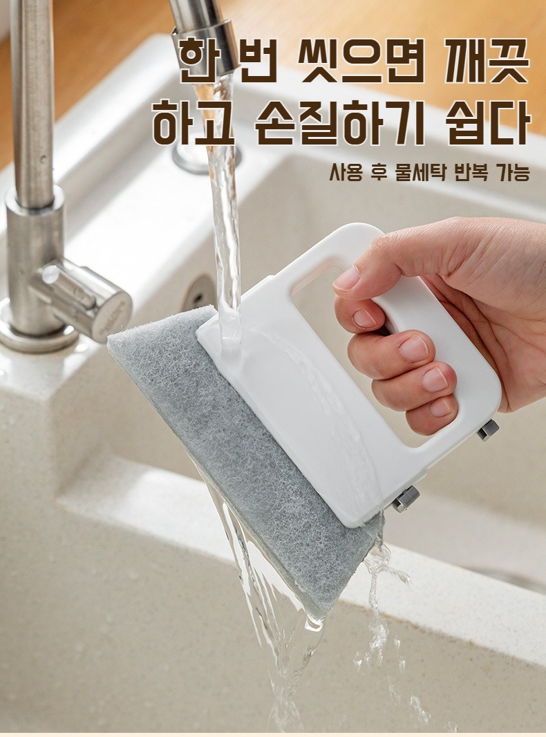 다양한 표면에 사용 가능한 청소 브러쉬