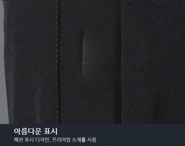 남성 캐주얼 바지 활동성 강조 이미지
