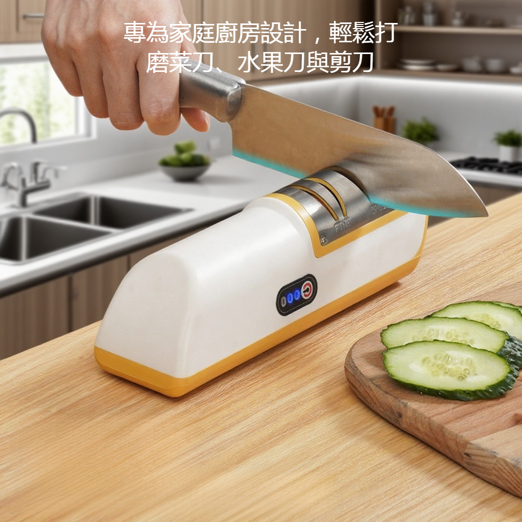 小型快速磨刀機