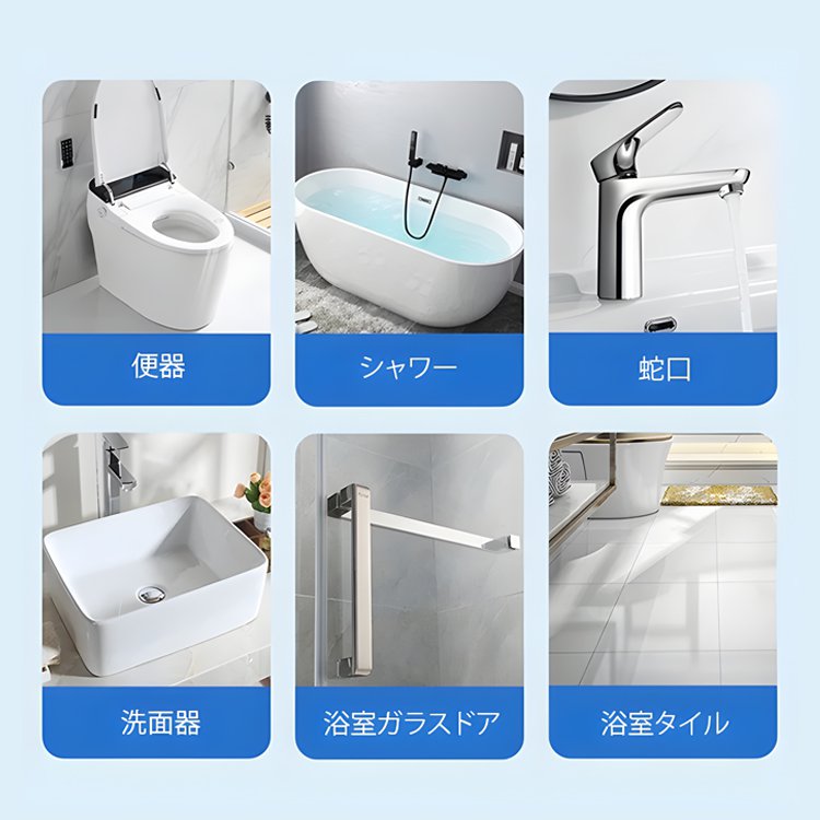 バスルーム・クリーニング・スプレー