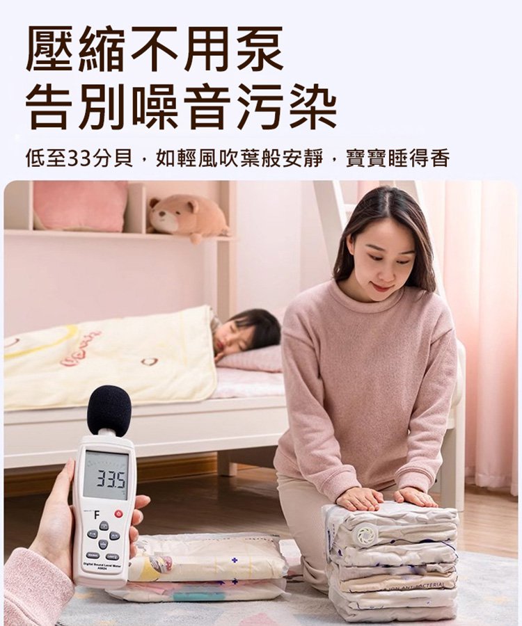 防潮防黴加厚免抽氣3D立體真空壓縮袋