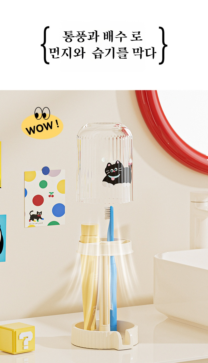 기숙사 욕실에 적합한 양치컵 세트 사용 예시