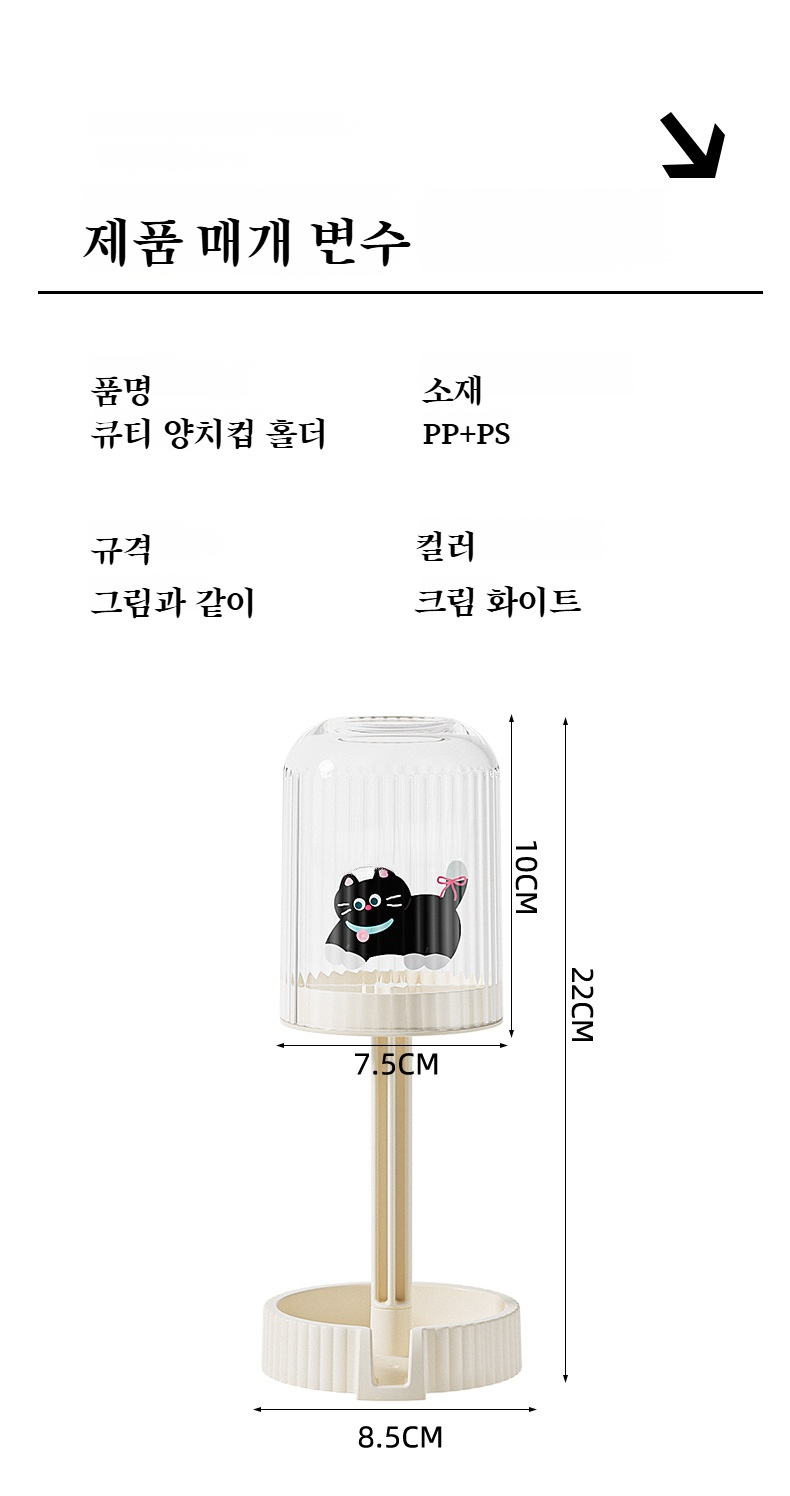 칫솔, 치약, 세면용품 정리 가능한 수납 케이스