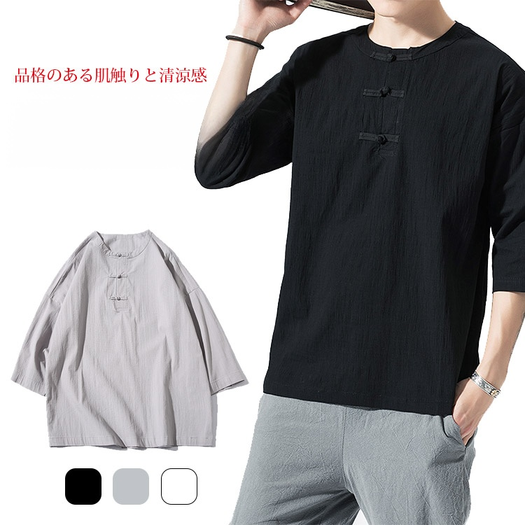 【チャイナシャツ】リネンを楽しむ、シンプルワンピース。